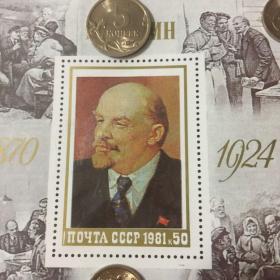 苏联俄罗斯流通纪念币(3)