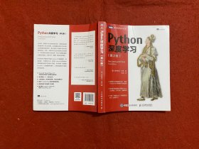 Python深度学习（第2版）（图灵出品）