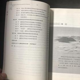 滇黔桂交界地区的民族结构与民族关系