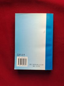 外国政府信息公开制度比较 32开