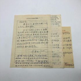 时任中国建筑科学研究院院长兼建筑工程部科学技术局局长张哲民，1966年7月签批，乔贵元关于《土木工程报》在“大革命”中没有稿源“可考虑停刊”请求指示，信札一通一页；附停刊前最后一期定稿目录手稿一份一页，及编辑部王敏之关于“个人署名稿件发稿前应征求所在单位党委的同意后再发”等致张哲民意见函一通一页（《土木工程学报》创刊于1954年，1966年9月因“征稿困难”停刊，1980年5月复刊）