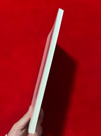 私法(第23辑.第1卷)(总第45卷)