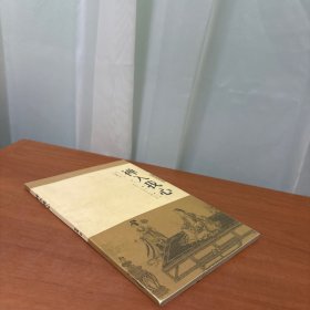 禅入我心：岑其二十余年参禅心迹