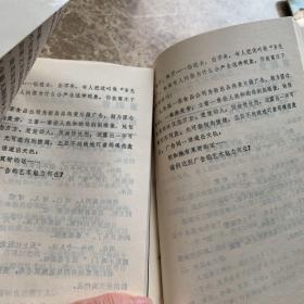 (幽默技法)同样的内容两本合售