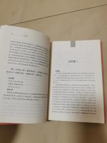 文心雕龙【中华经典名著 全本全注全译丛书】