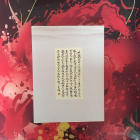 中国历代诗词曲精品集  （上中下三册全）