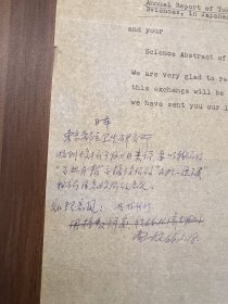 60年代日本东京都立卫生研究所致中国科学技术研究所，打印信札一通一页带封，及我方曹一仪处理意见——2289