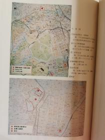 東京国立博物館百年史/本編 資料編 2冊 + 索引