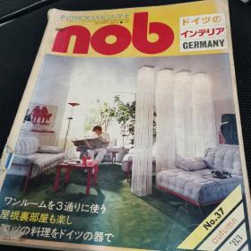 日本原版：interior design, nob, 室内设计，昭和58年，1983年