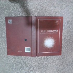 乌合之众  [法] 知识出版社