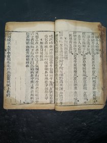 清中医《李东恒珍珠囊药性赋》上、下卷全。一册全。古籍是古人思想的宝藏、先贤智慧的结晶，古籍关注度的提升，对历史有重要了解的意义。品如图，内容完整，前面有几页有损伤，具体如图。