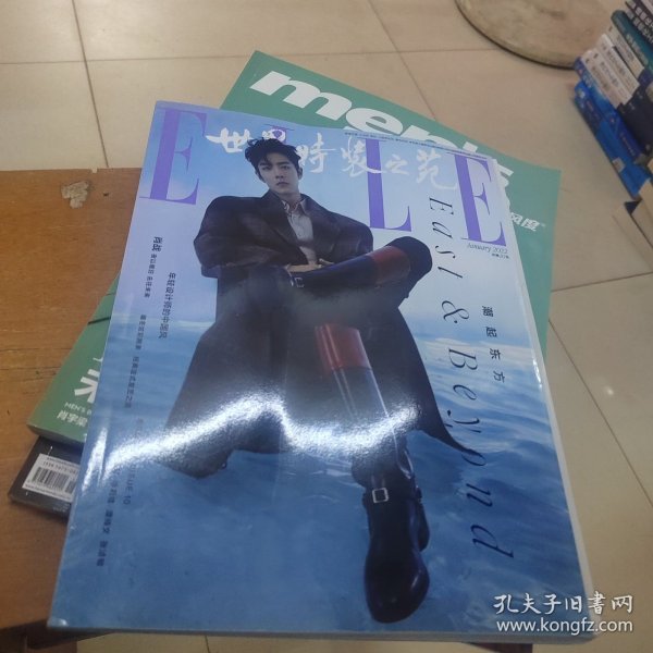 世界时装之苑2022 1 封面肖战 总第429期