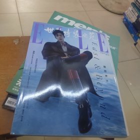 世界时装之苑2022 1 封面肖战 总第429期
