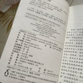 西西弗斯神话，32开，扫码上书，书内有彩色划线见图