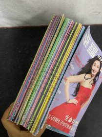 幸福 2017年 上下半月刊 全年1-35期第1、2、4、5、7、8、10、11、13、14、16、17、19、20、22、23、25、26、28、29、32、34、35期（缺第31期）共23本合售 封面：徐熙媛、吳佩慈、王若涵、劉亦菲、孫茜、馬蘇等 雜志