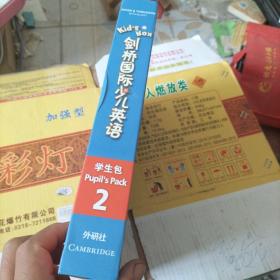 剑桥国际少儿英语互动DVD指导用书．2 = Kid’s 
Box Teacher’s Booklet for the Interactive DVD 2