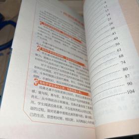 学生成长必读经典名著：寄小读者