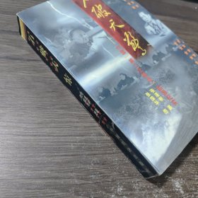 石破天惊:中国“第二次革命”起源纪实