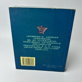 我的小岛我做主