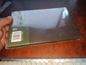 禅与饮茶的艺术：安然度日的哲学(全新未开封)