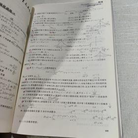 张宇2023考研数学题源探析经典1000题（书课包） 数学三 （习题分册）