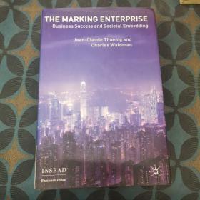 the marking enterprise