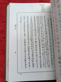 郭沫若全集 考古编 第一卷：甲骨文字研究、殷契余论、安阳新出土的牛胛骨片及其刻辞