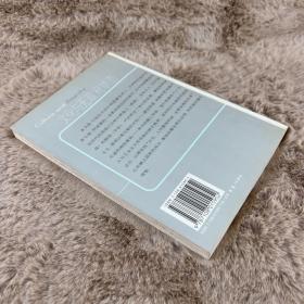 文化与无政府状态