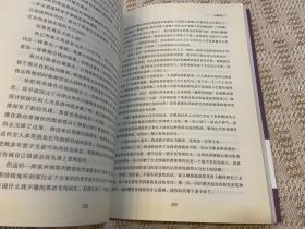 张贤亮作品典藏·长篇小说卷：男人的一半是女人