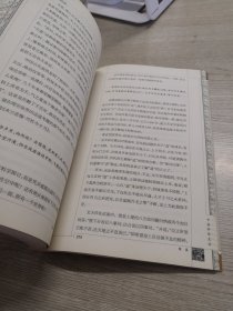 中国科举史话