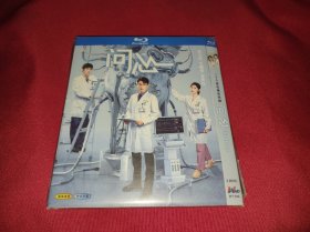 问心 2碟 （2023）赵又廷 / 毛晓彤 / 金世佳 / 陈冲 / 陈昊宇 / 周野芒 / 严晓频 / 房子斌 / 赵君 / 周雨彤 / 佟梦实
