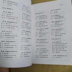 河北金融学院校志