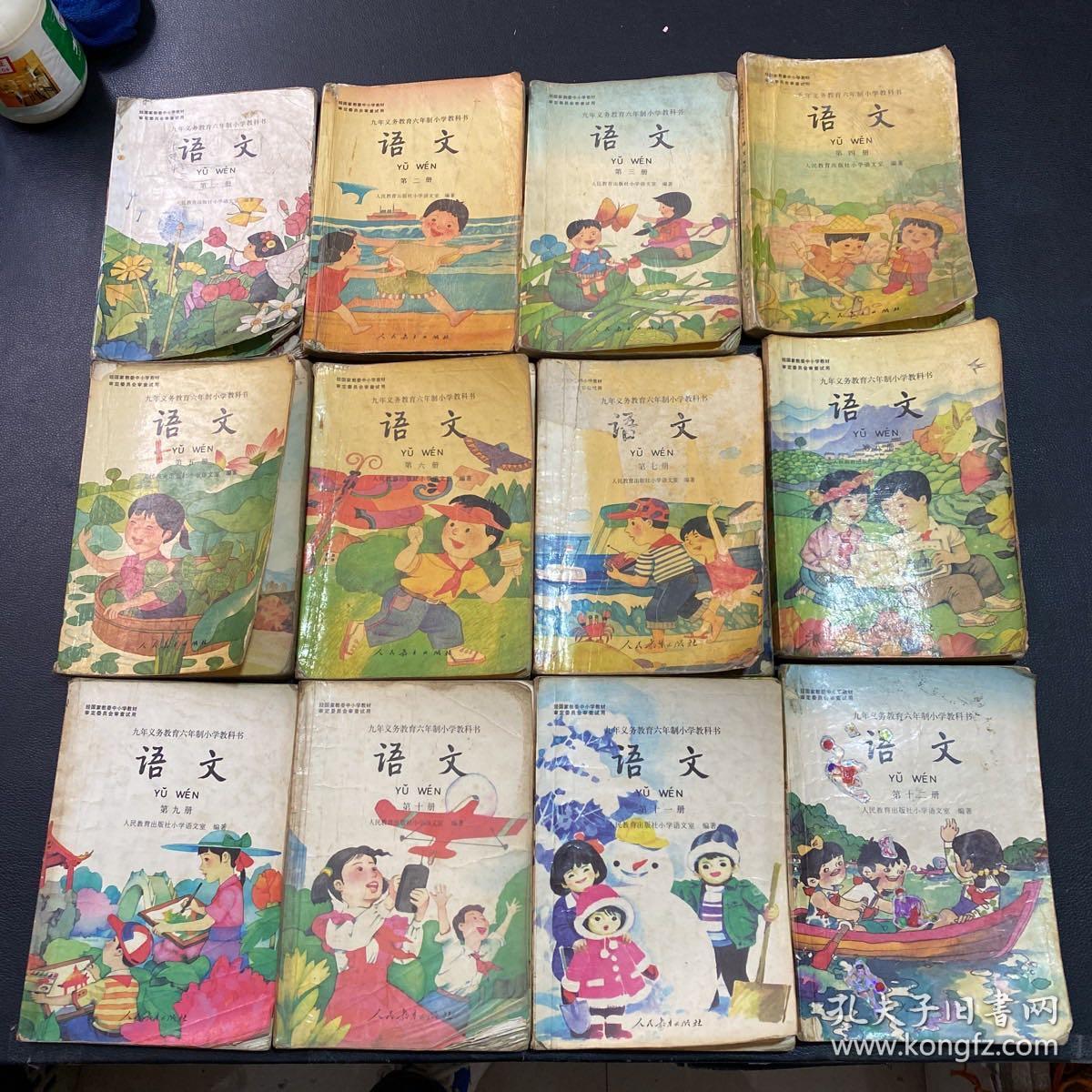 小学语文   怀旧老课本   九年义务教育六年制小学教科书： 语文（ 全12册）彩版 大32开