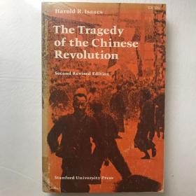 The Tragedy of the Chinese Revolution, Second Revised Edition