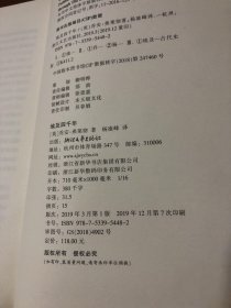 埃及四千年珍宝[英]奈杰尔·弗莱彻-琼斯9787569936322