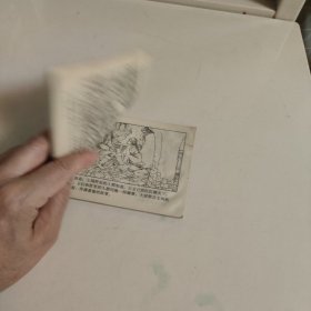 连环画:玫瑰小姐