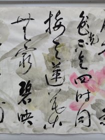 同一上款，有款无章