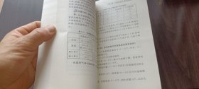 气象与农业生产300问  社会主义新农村建设书系