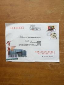 旧信封一枚。山西太原寄往广东佛山桂城。实图发货。
