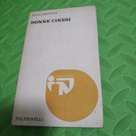 donne cinesi 签赠