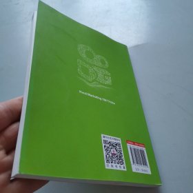 快手营销138招：一本书教会你玩赚快手/新时代·营销新理念