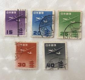 日本邮票A22~26  1952~62年五重塔航空(円位)飞机 5全信销(戳可能不同，早期航空票品相不会太好，品相有要求的绕道
