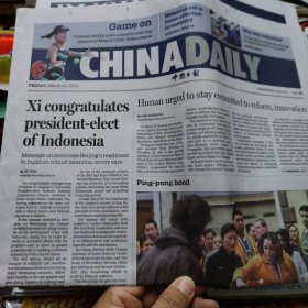 CHINADAILY中国日报2024年3月22日