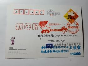 老实寄邮资明信片-----《盖“庆世博庆六一”纪念戳，盖“云阳学校”临时戳，背面米老鼠，2010年》！