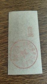 山西省太原市房产经营公司食堂粗粮