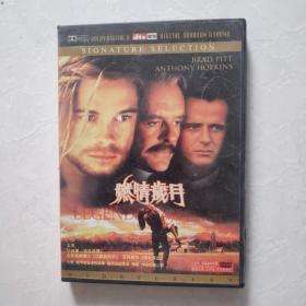 DVD 光盘 双碟 燃情岁月 盒装一碟装