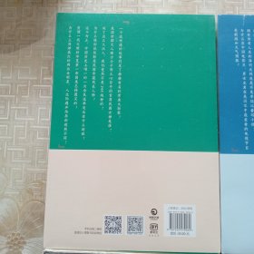 晓松奇谈：人文卷、世界卷、命运卷、情怀卷——四册全合售。塑封未拆