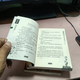 正版 奇诺之旅(三本合售)