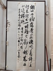 【‌张红春】中国当代著名女书法家、散文作者、诗人，陕西书协主席，中国书协理事，北京大学访问学者，长安大学教授，西北大学艺术学院硕导，陕西师范大学书法研究员‌，‌民盟中央委员、陕西省政协常委、陕西省文史馆研究员。‌‌誉为德艺双馨的艺术家‌‌！(壹伍贰49贰零96肆玖～V同)