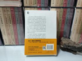 枪炮、病菌与钢铁：人类社会的命运